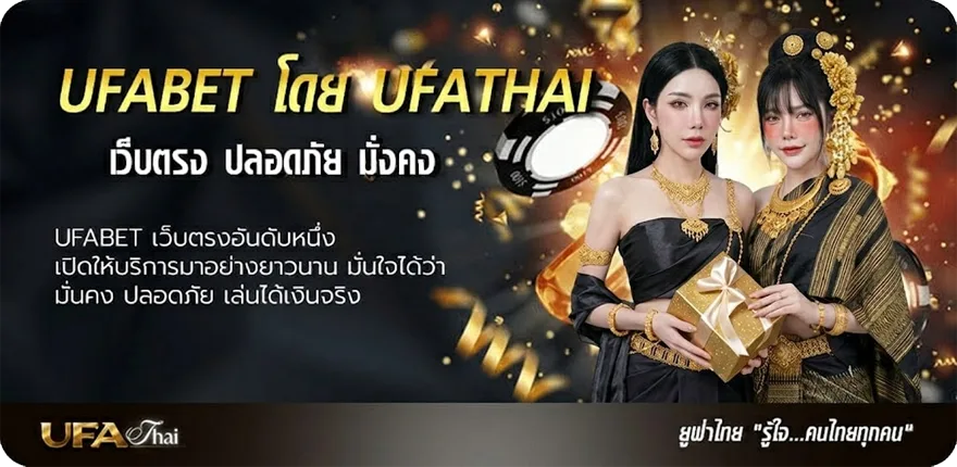 แบนเนอร์ สมัคเน แนะนำ — แทงบอลออนไลน์ คาสิโน หวย มวย สล็อต ครบวงจร