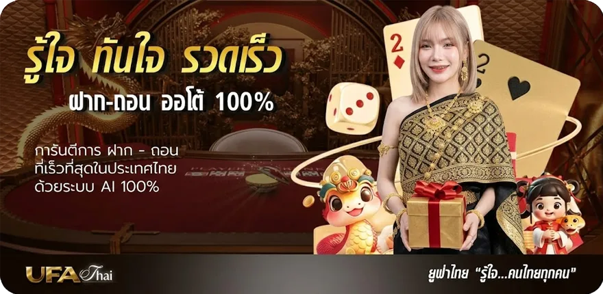โปรโมชั่น สมัคเน สมาชิกใหม่ — โปรโมชั่นสมาชิกใหม่