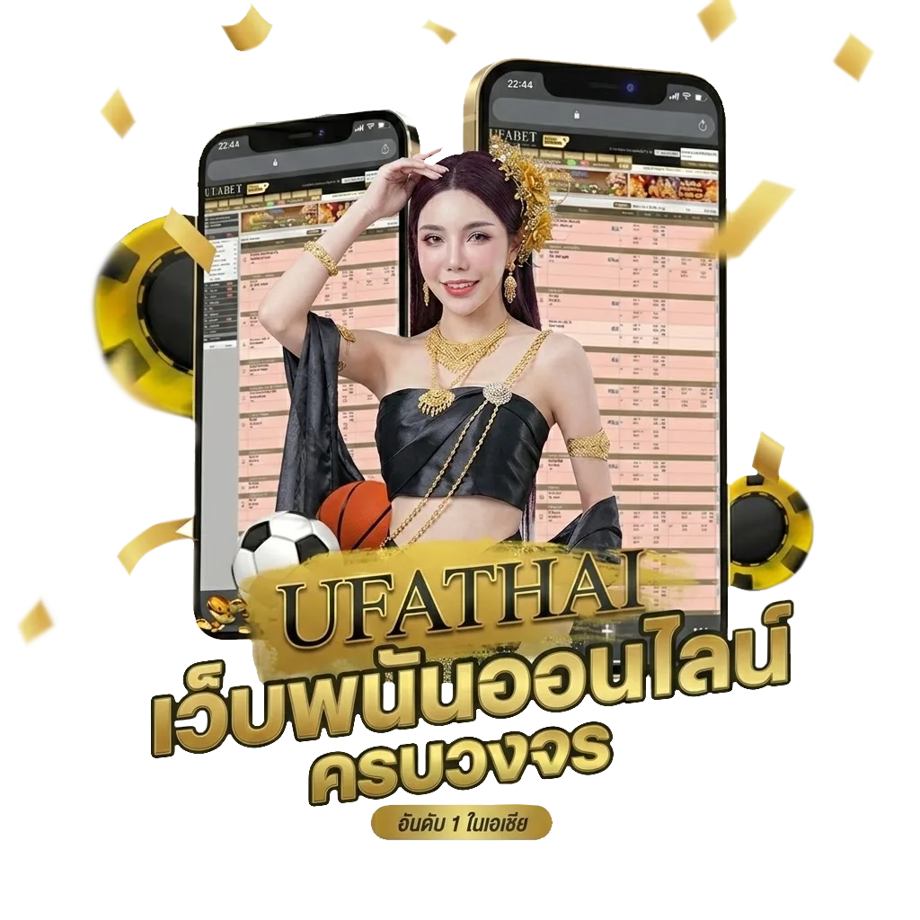 สมัคเน โปรโมชั่น — สำหรับสมาชิก